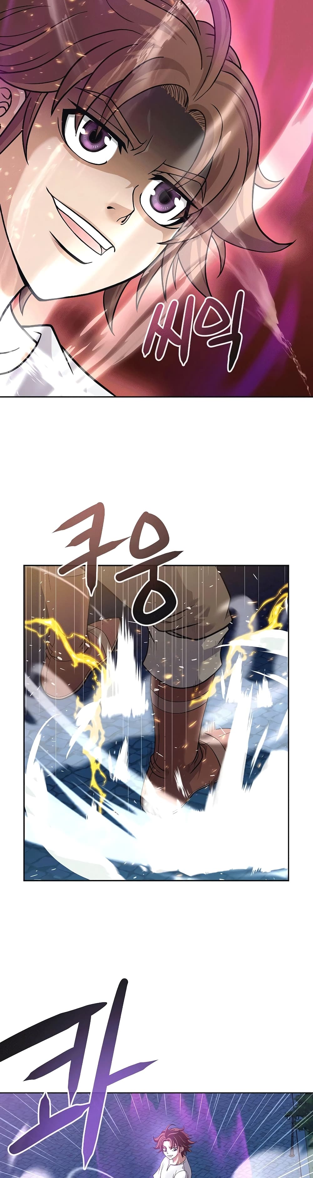 The 10th Class Lout of the Knight Family page 3
