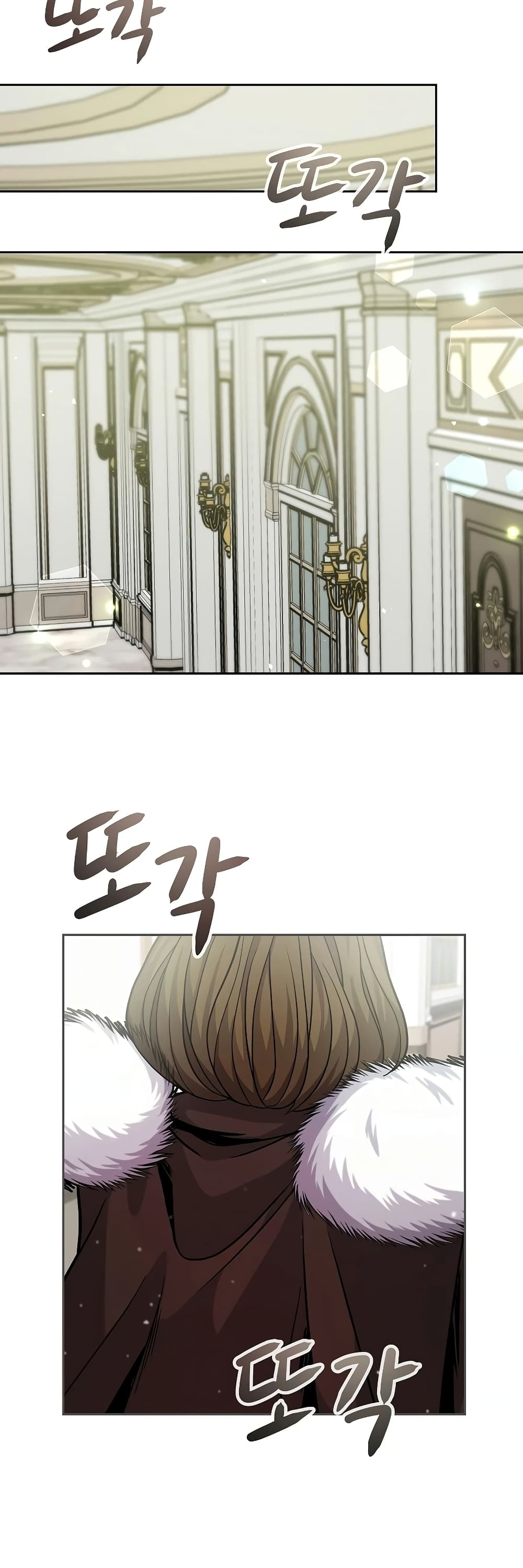 The 10th Class Lout of the Knight Family page 11