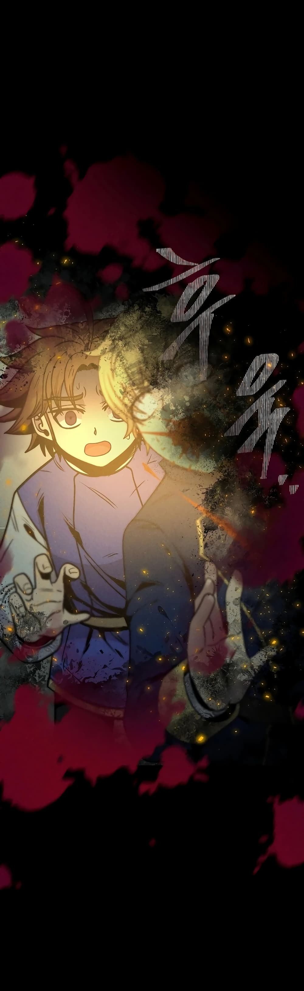 The 10th Class Lout of the Knight Family page 15