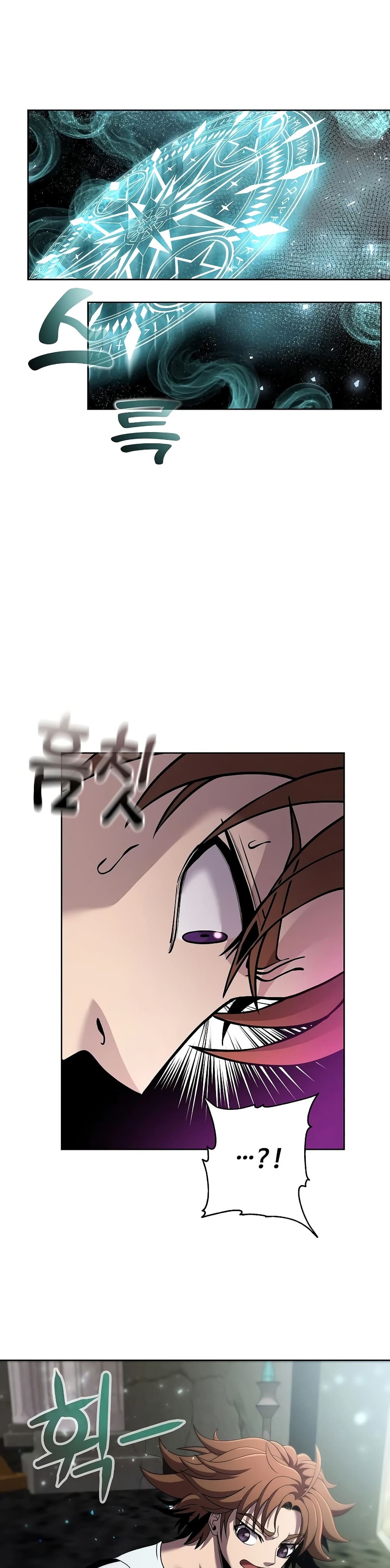 The 10th Class Lout of the Knight Family page 12