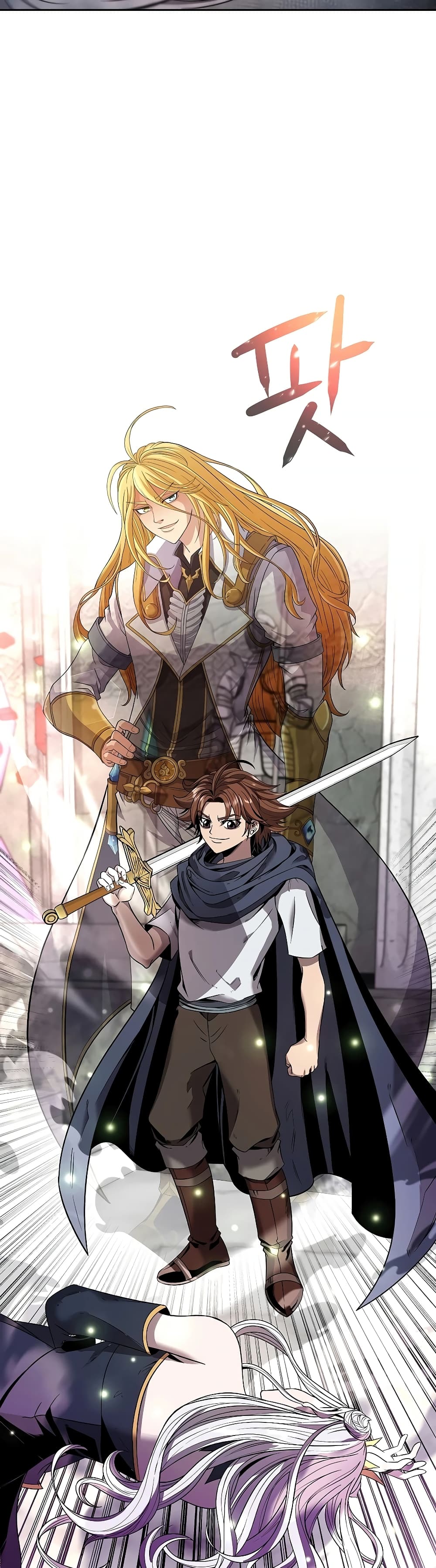 The 10th Class Lout of the Knight Family page 12