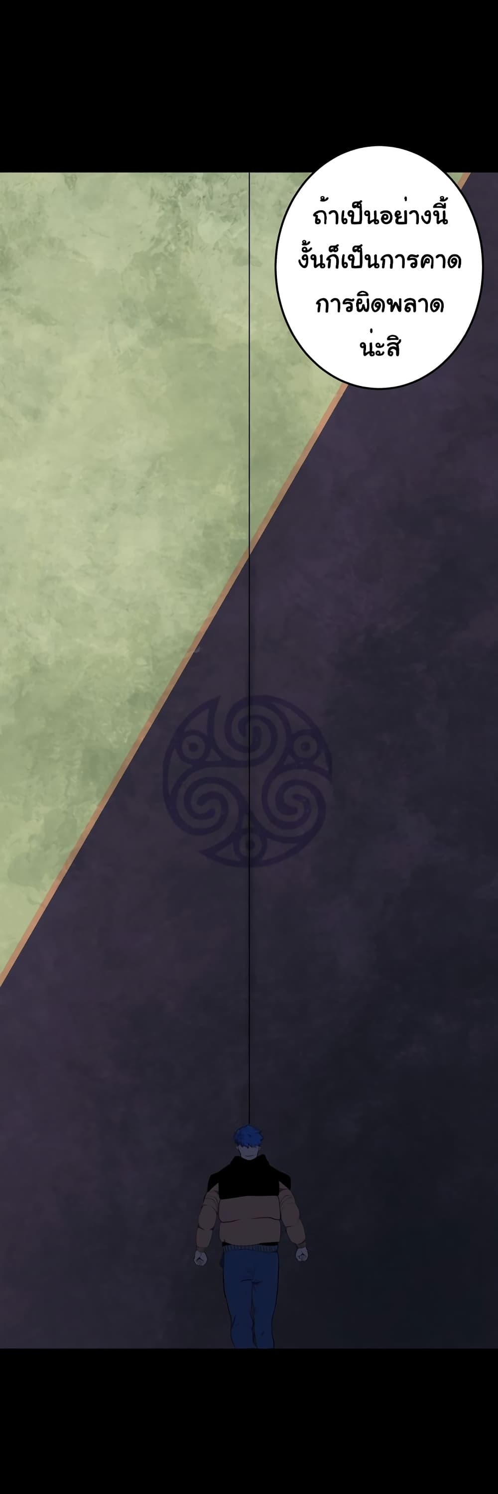 The 5 Elements page 10