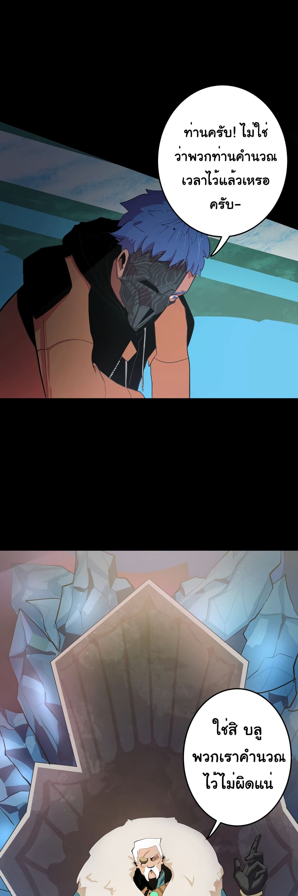 The 5 Elements page 14