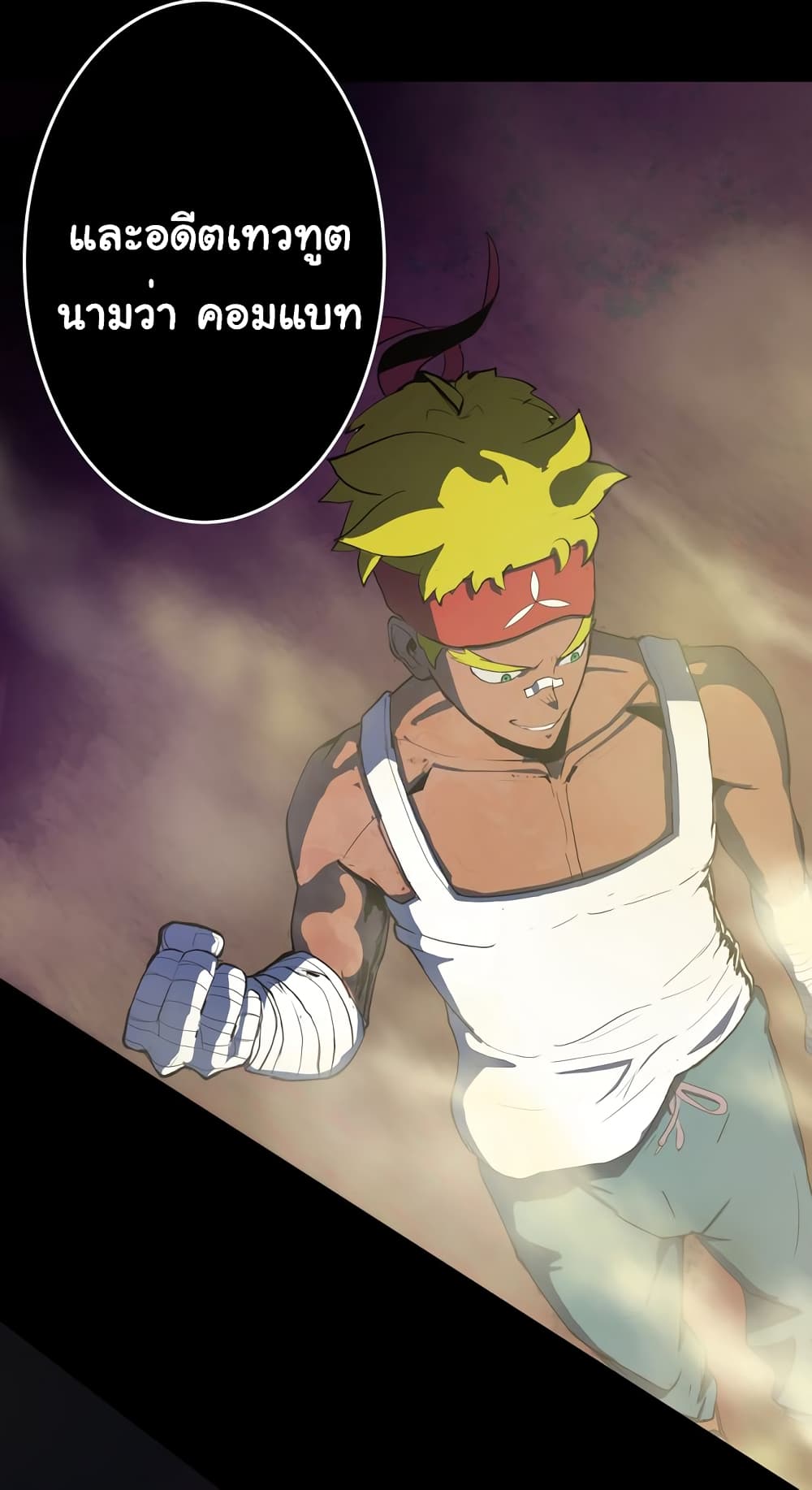 The 5 Elements page 31