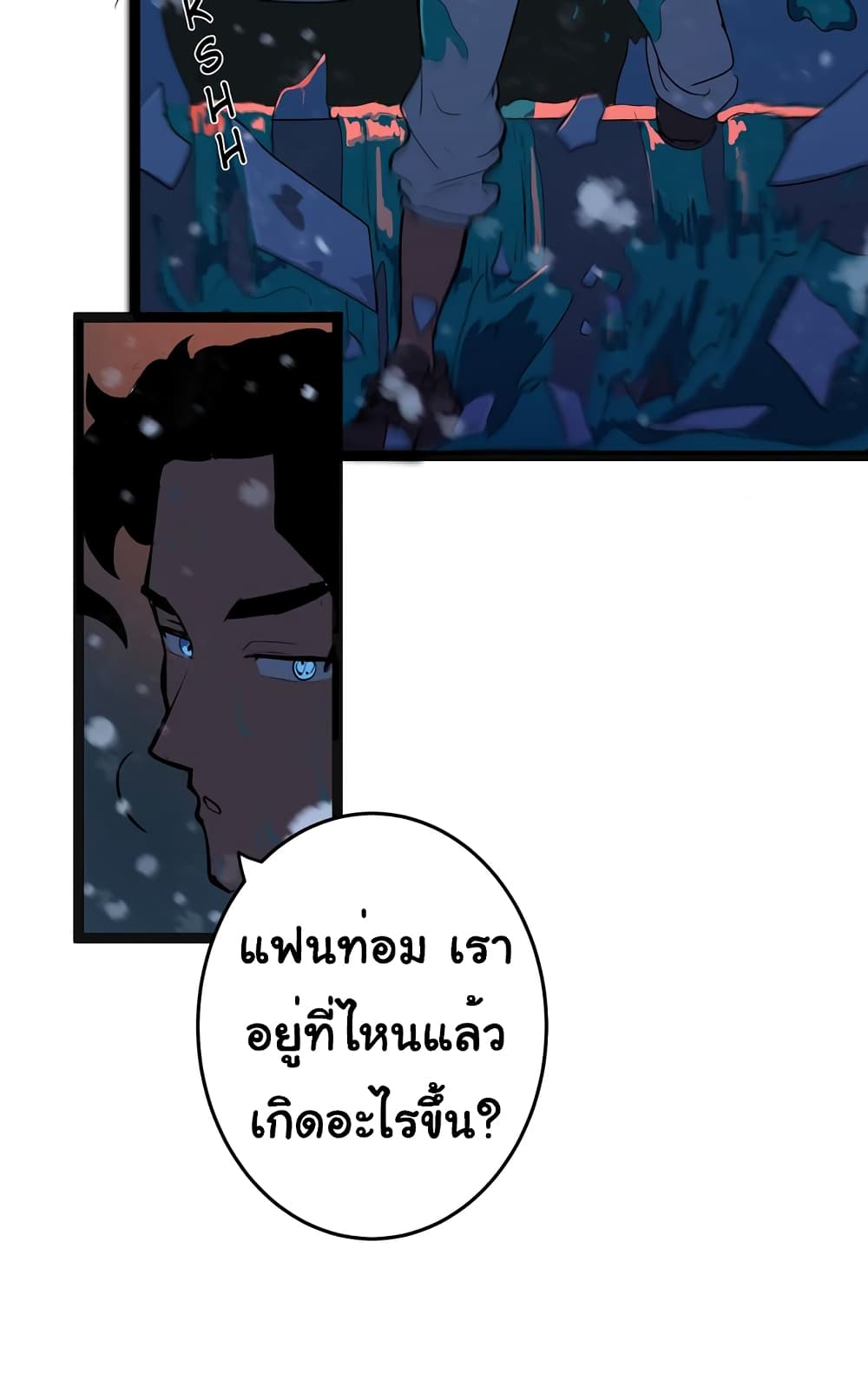 The 5 Elements page 40