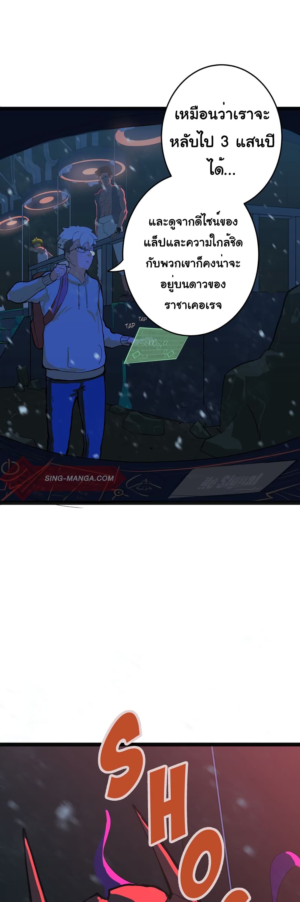 The 5 Elements page 41