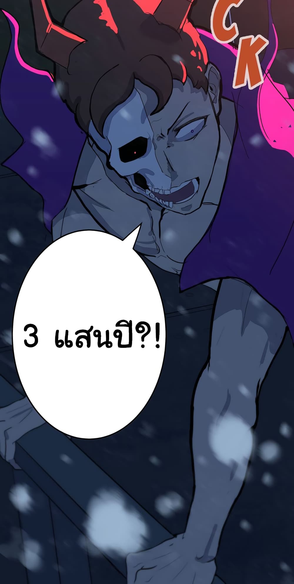 The 5 Elements page 42