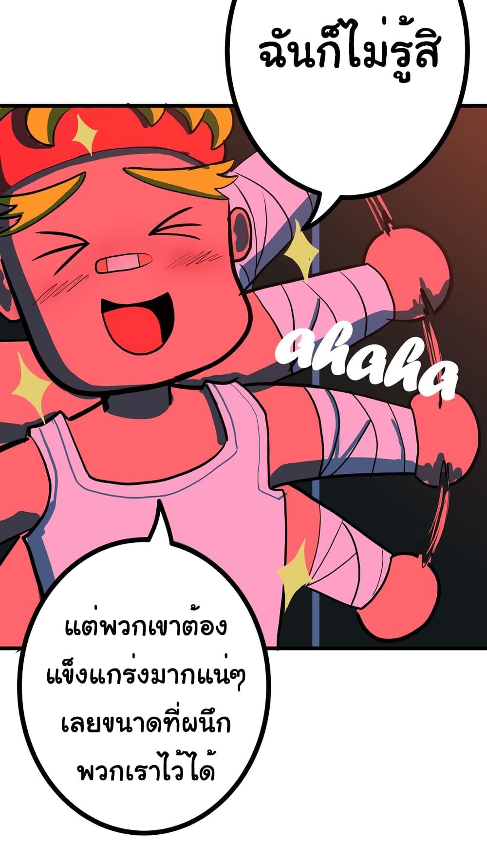 The 5 Elements page 44