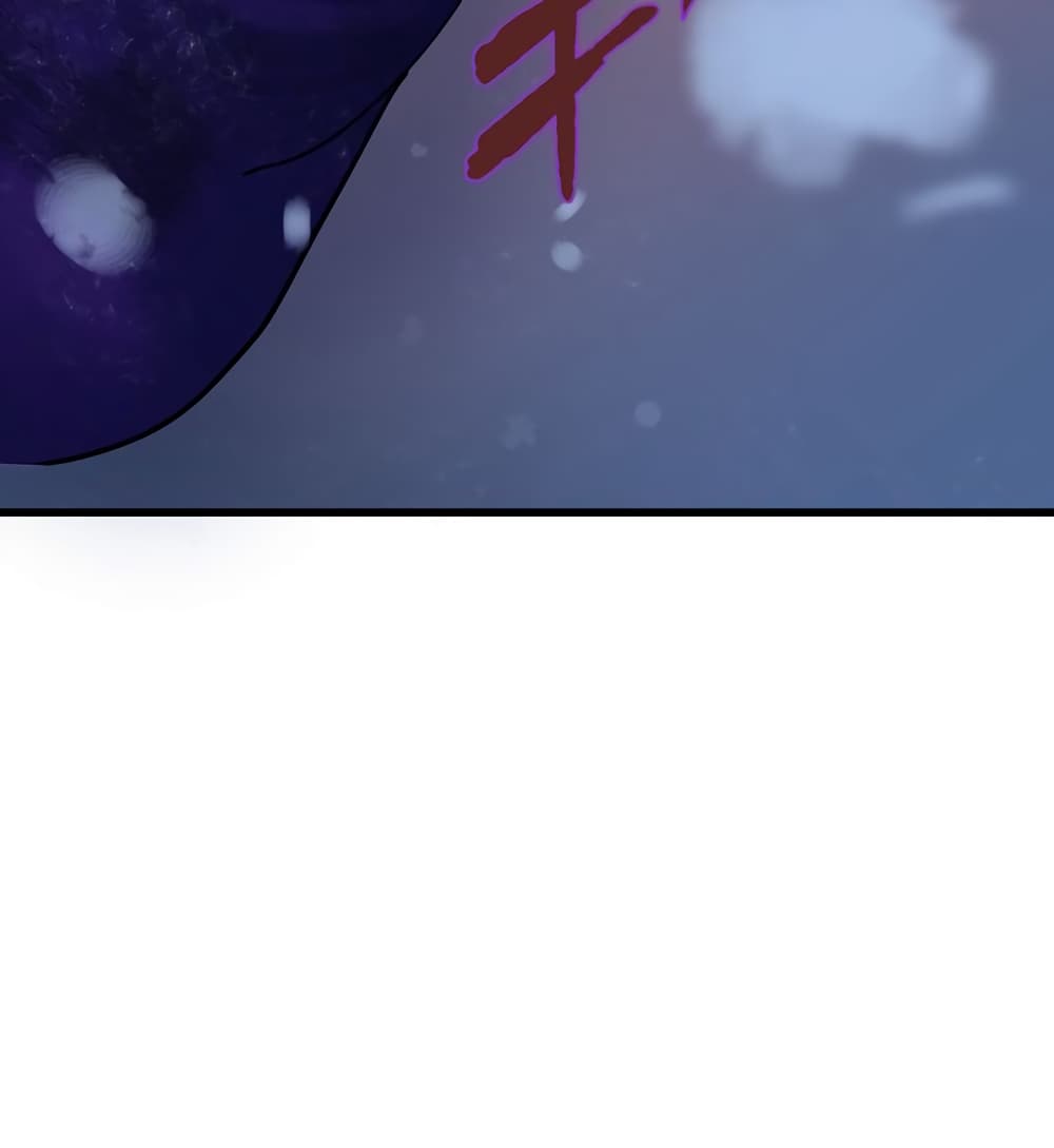 The 5 Elements page 56