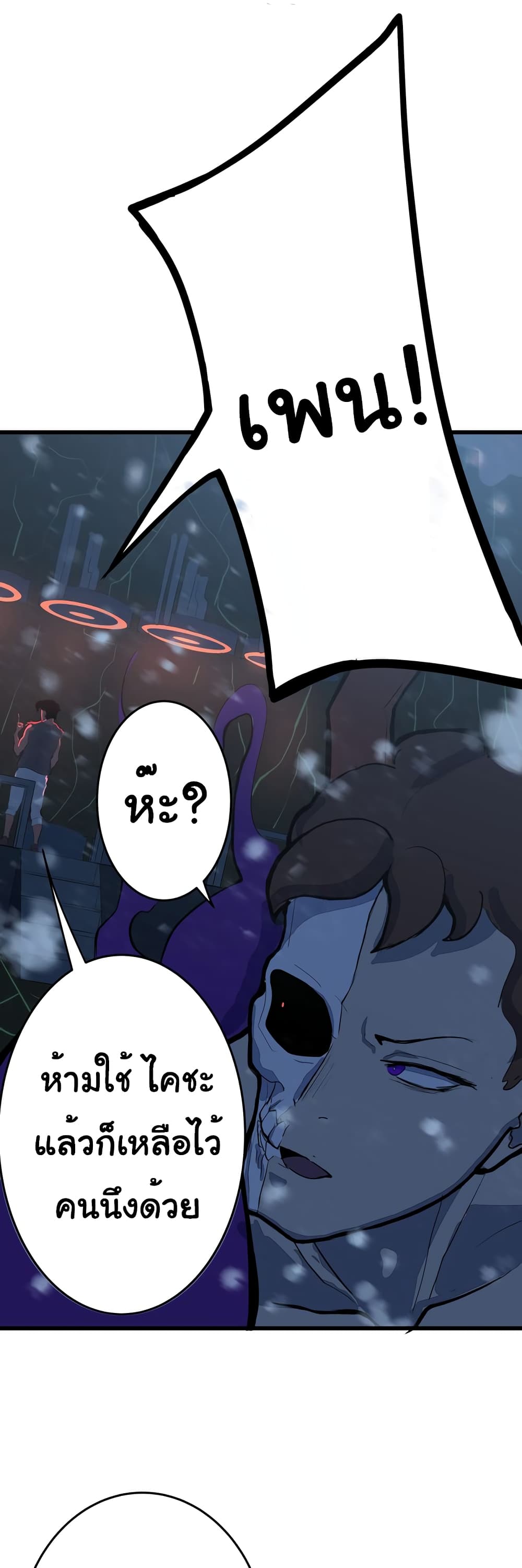 The 5 Elements page 62