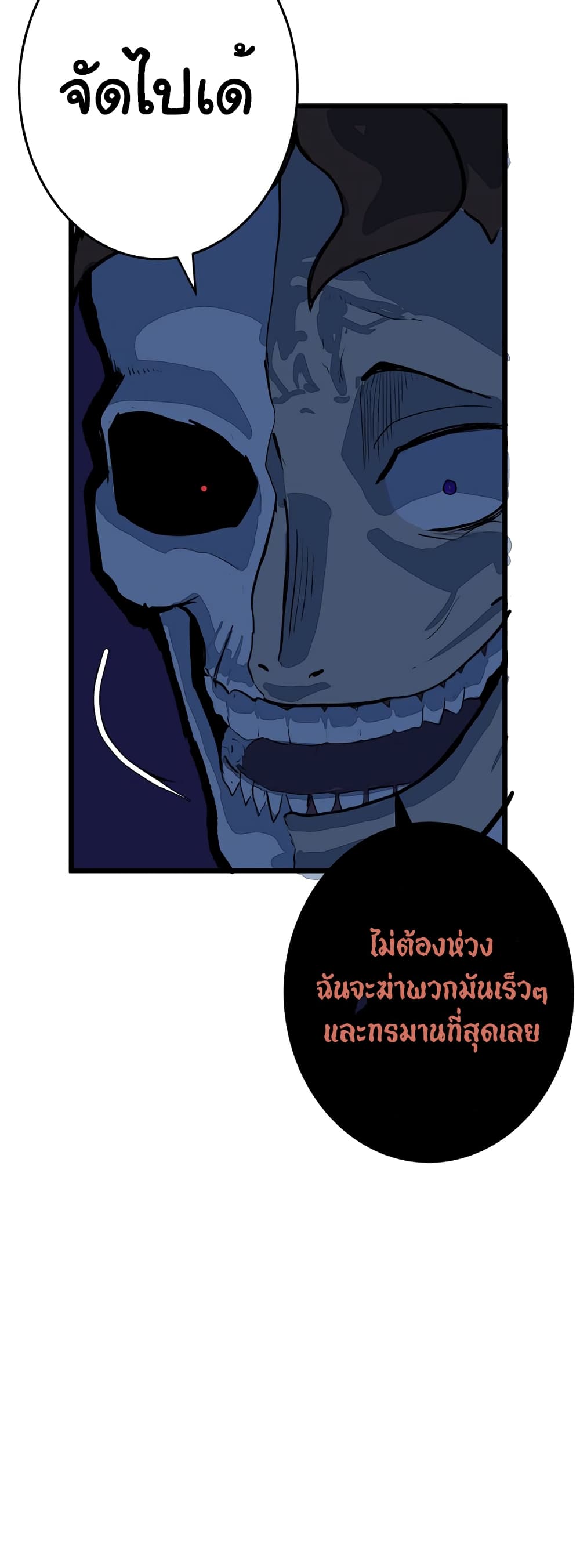 The 5 Elements page 63