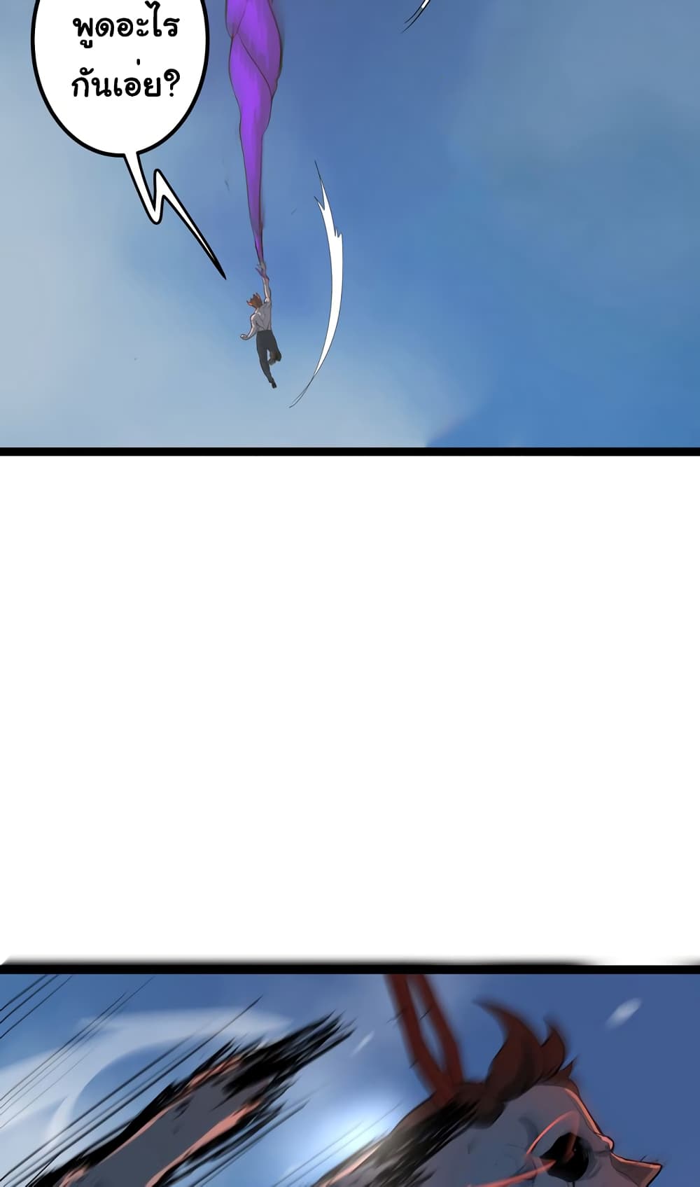 The 5 Elements page 67