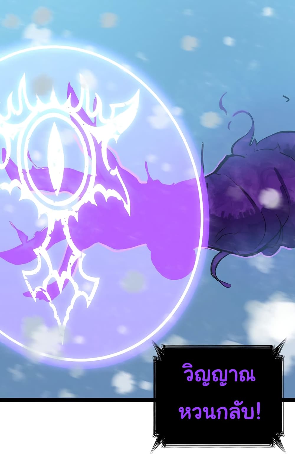 The 5 Elements page 76