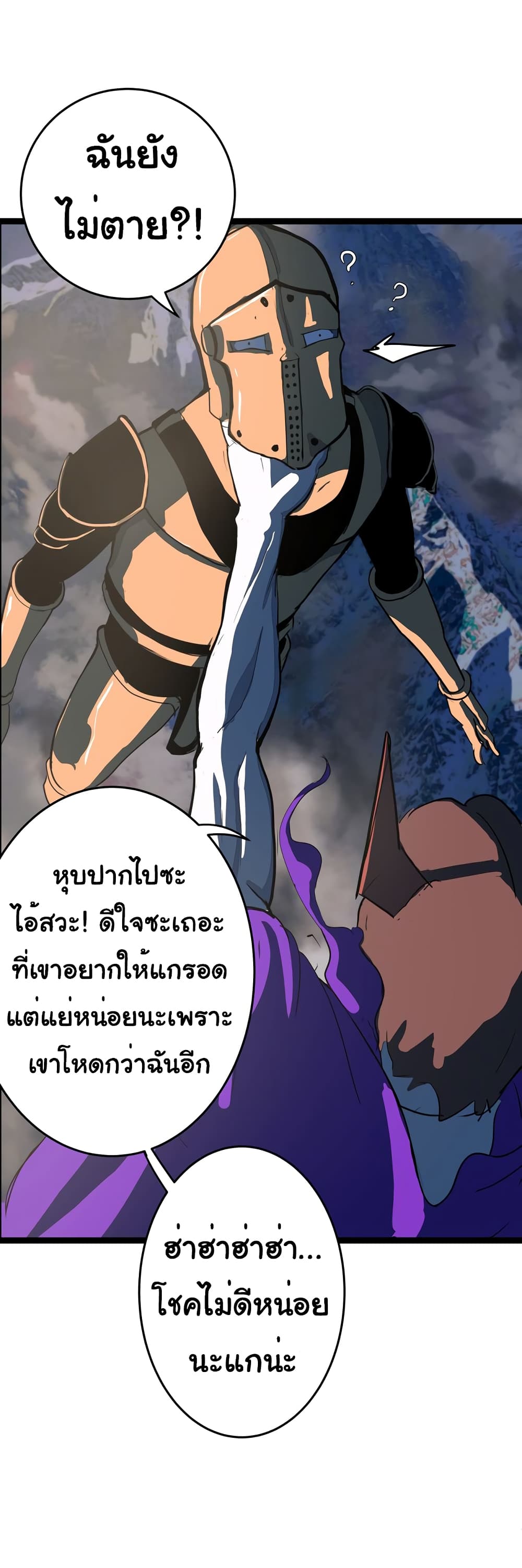 The 5 Elements page 80