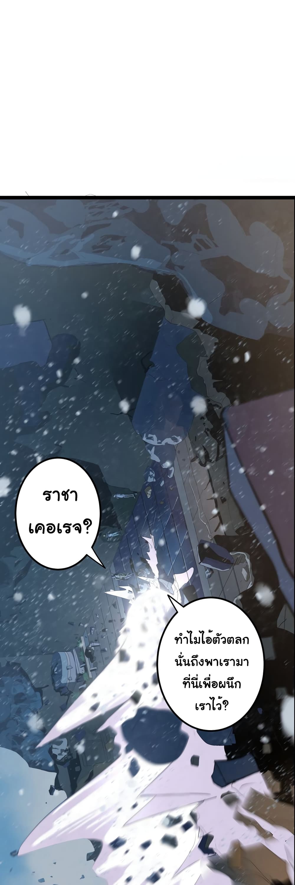 The 5 Elements page 89