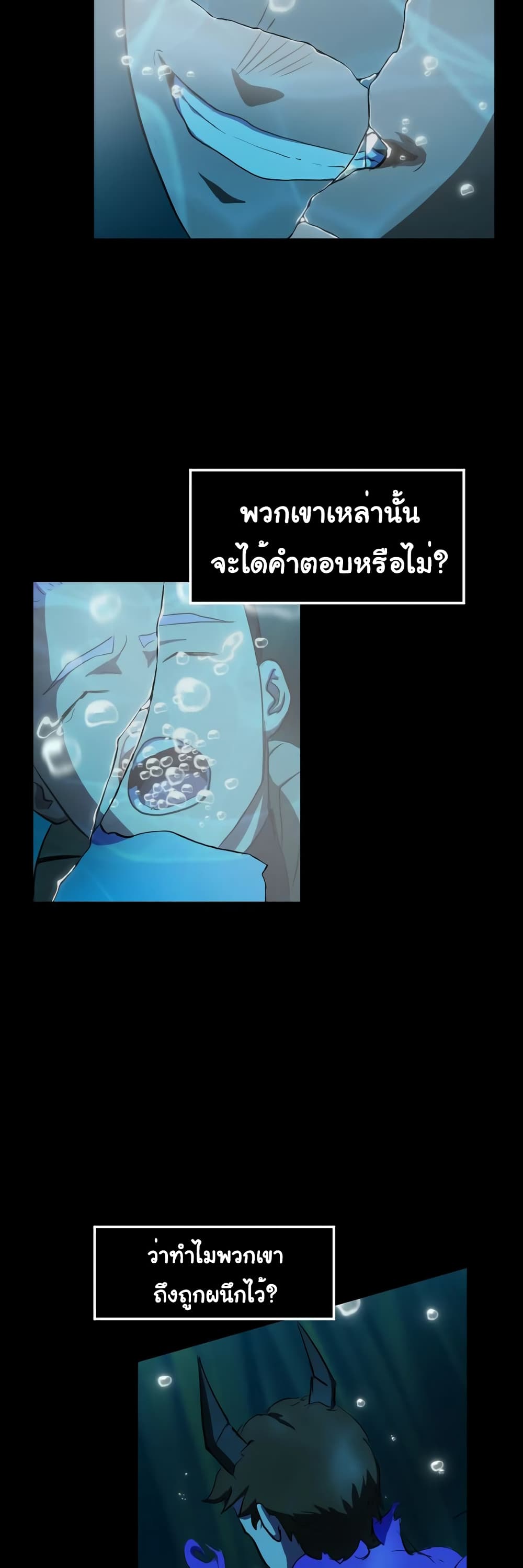 The 5 Elements page 9