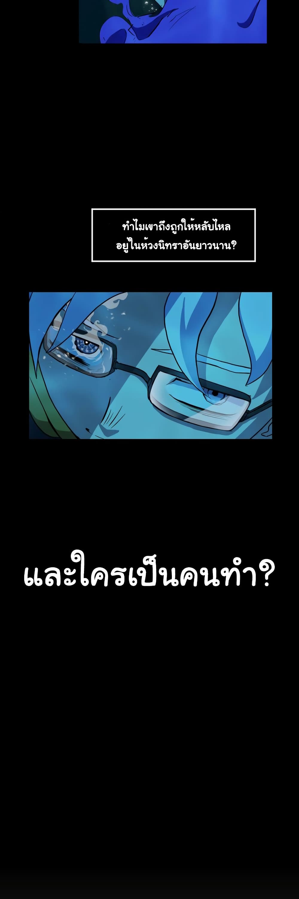 The 5 Elements page 10