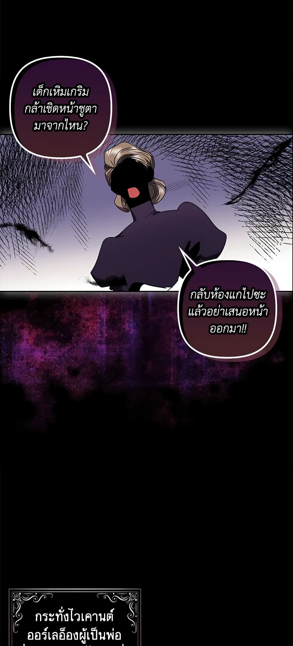 The Abandoned Bachelorette Enjoys Her Simple Life page 8