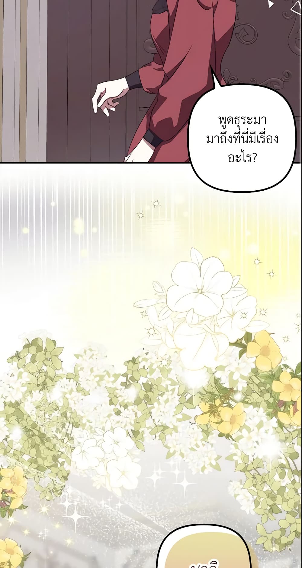 The Abandoned Bachelorette Enjoys Her Simple Life page 3
