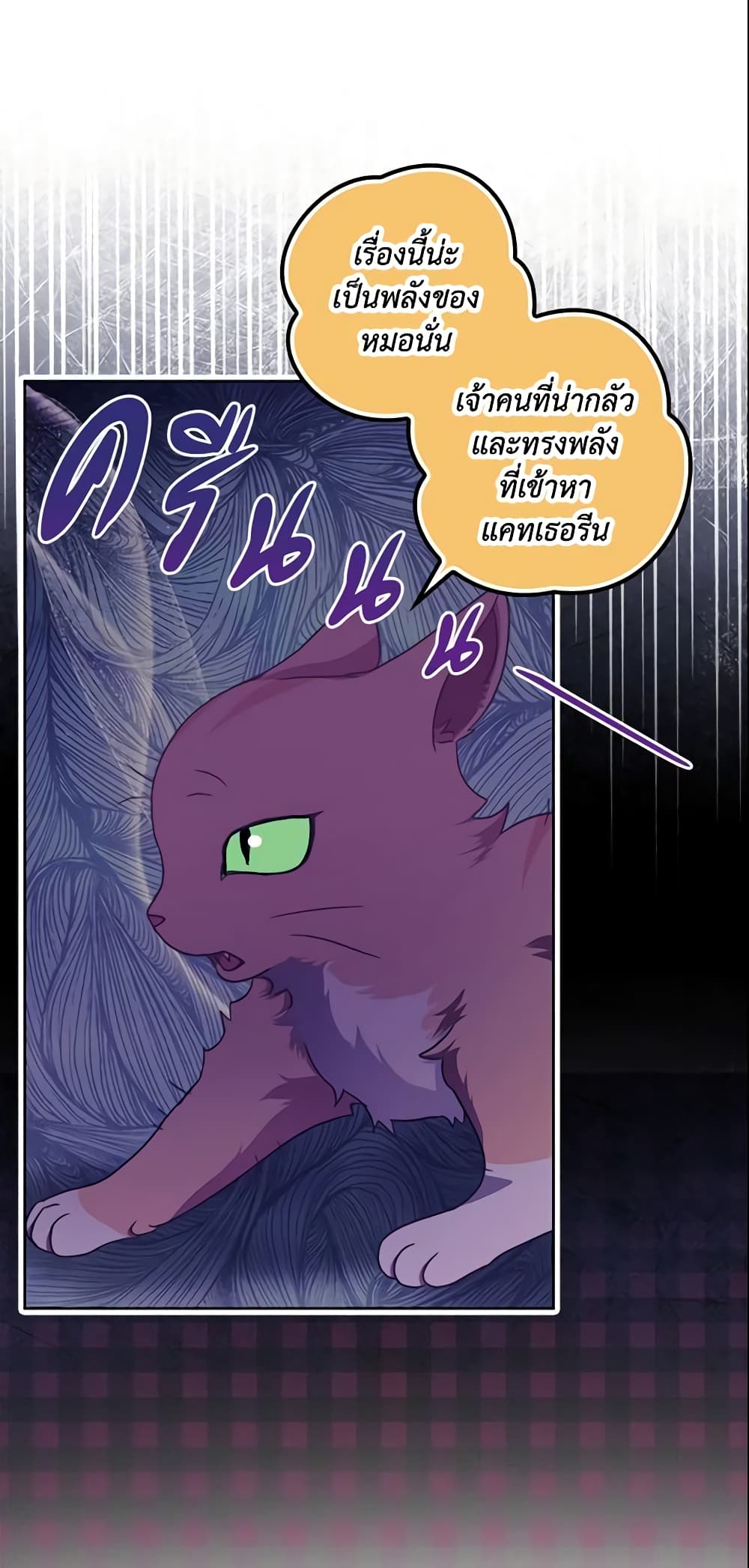 The Abandoned Bachelorette Enjoys Her Simple Life page 4