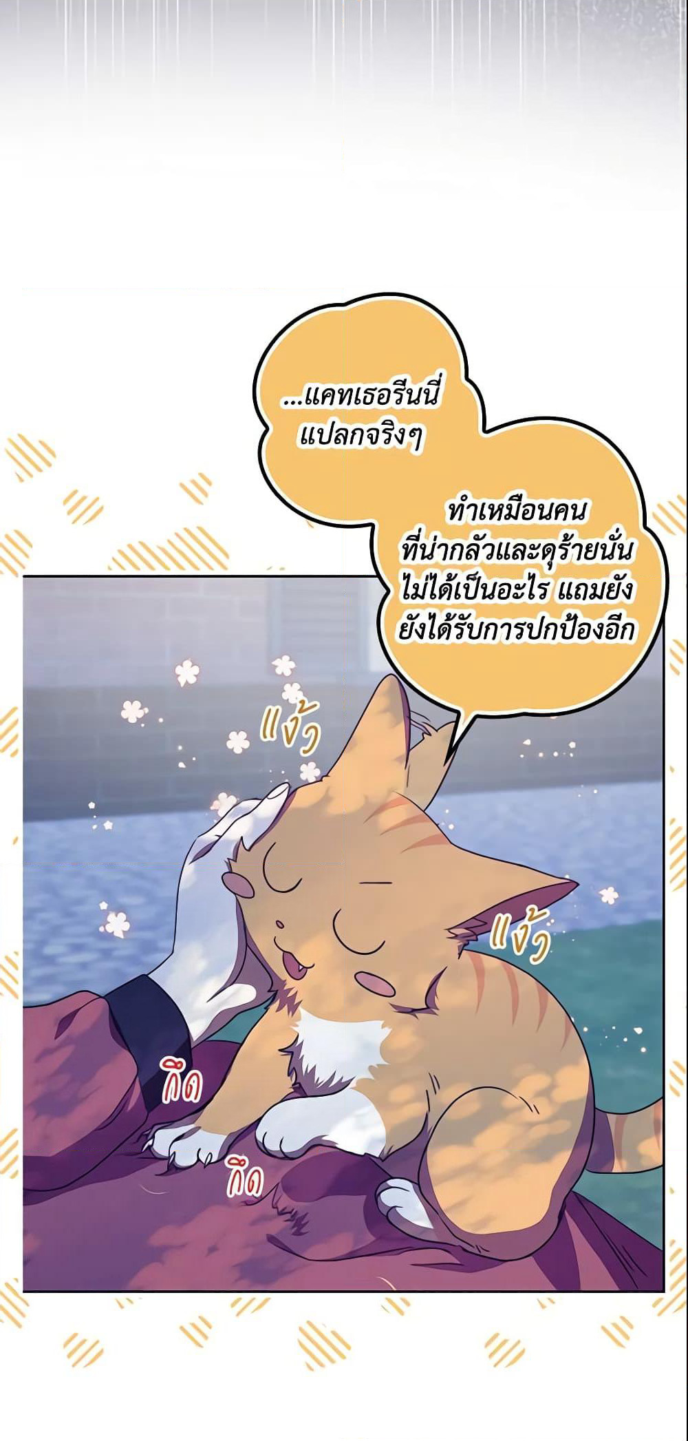 The Abandoned Bachelorette Enjoys Her Simple Life page 7