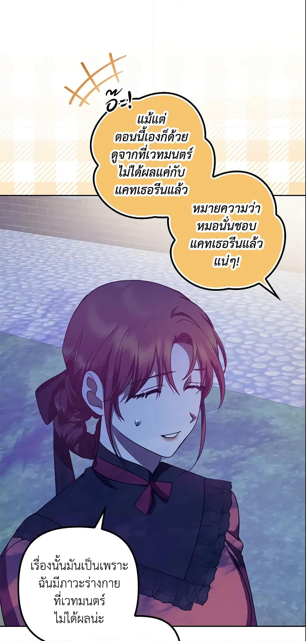 The Abandoned Bachelorette Enjoys Her Simple Life page 8