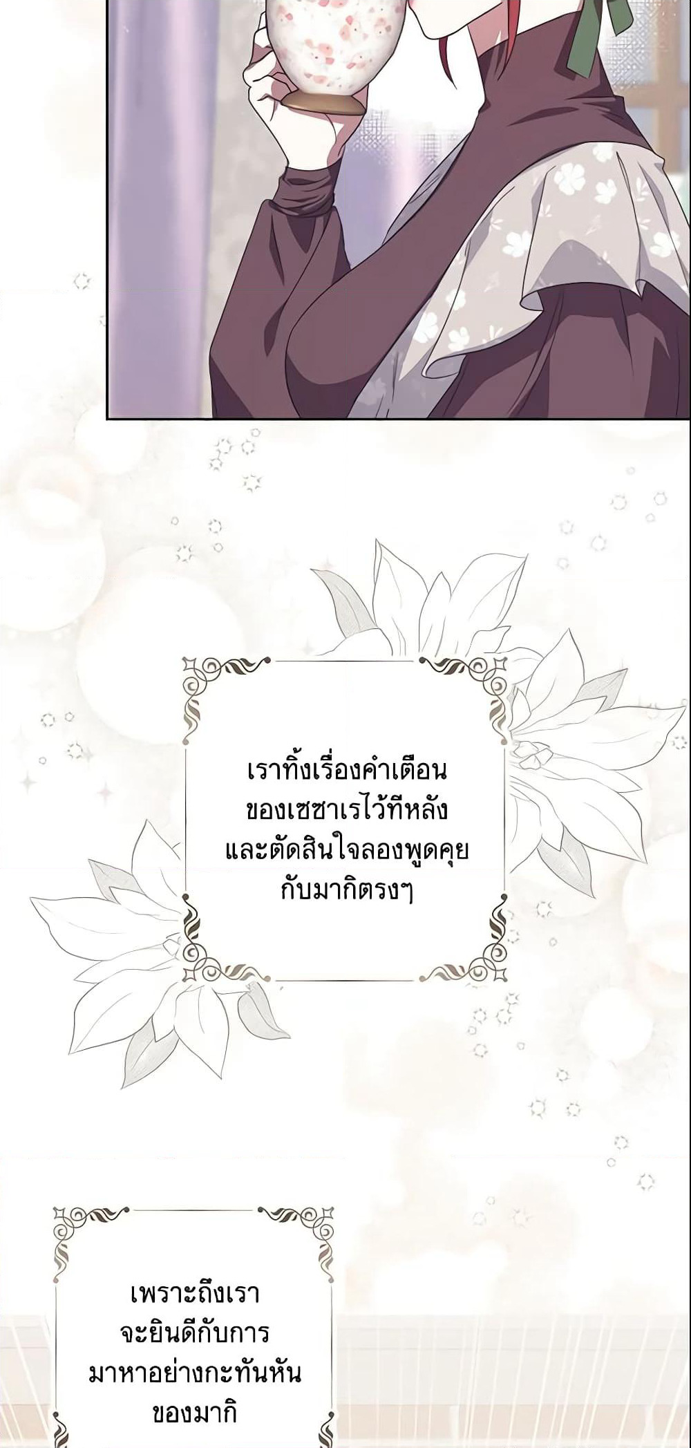 The Abandoned Bachelorette Enjoys Her Simple Life page 4
