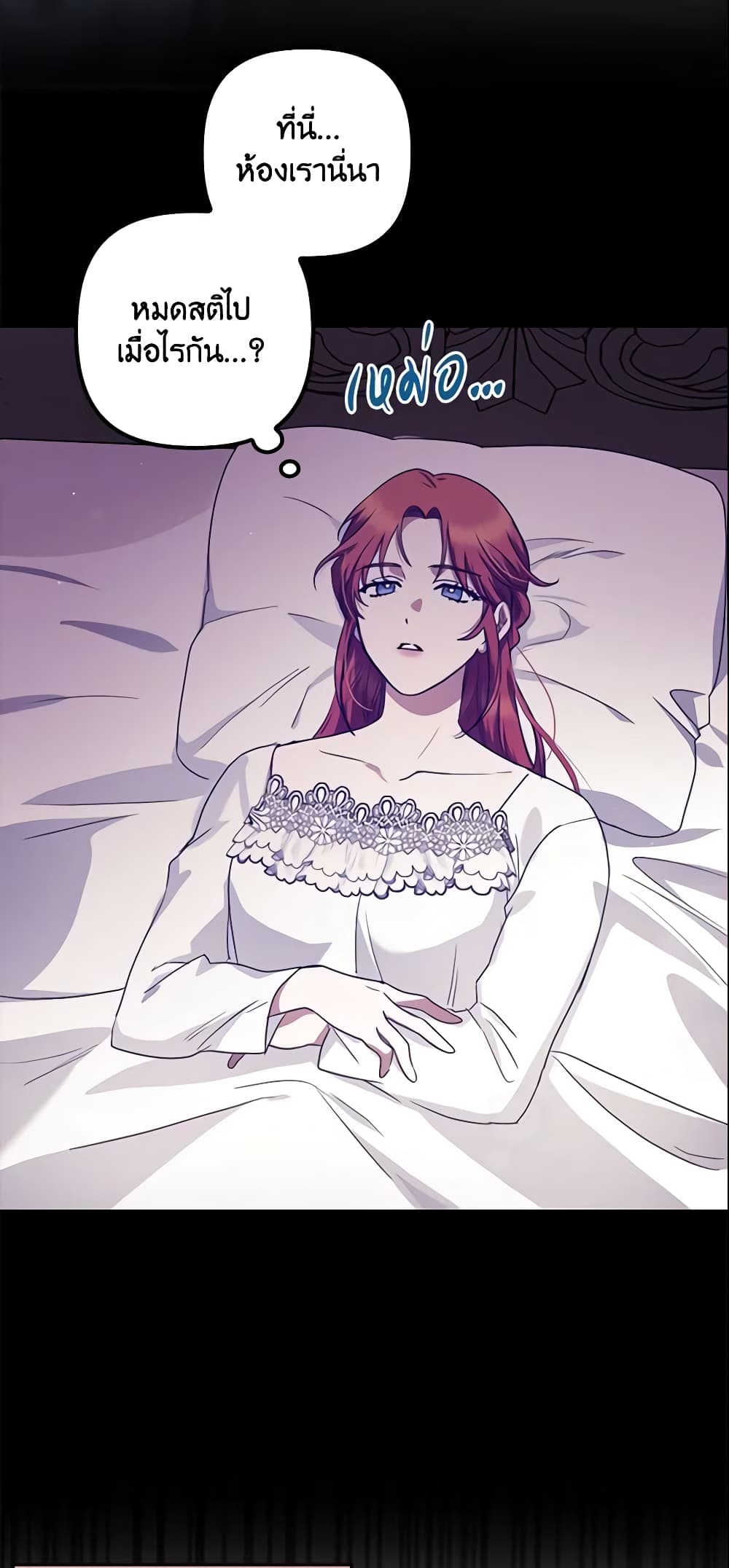 The Abandoned Bachelorette Enjoys Her Simple Life page 3