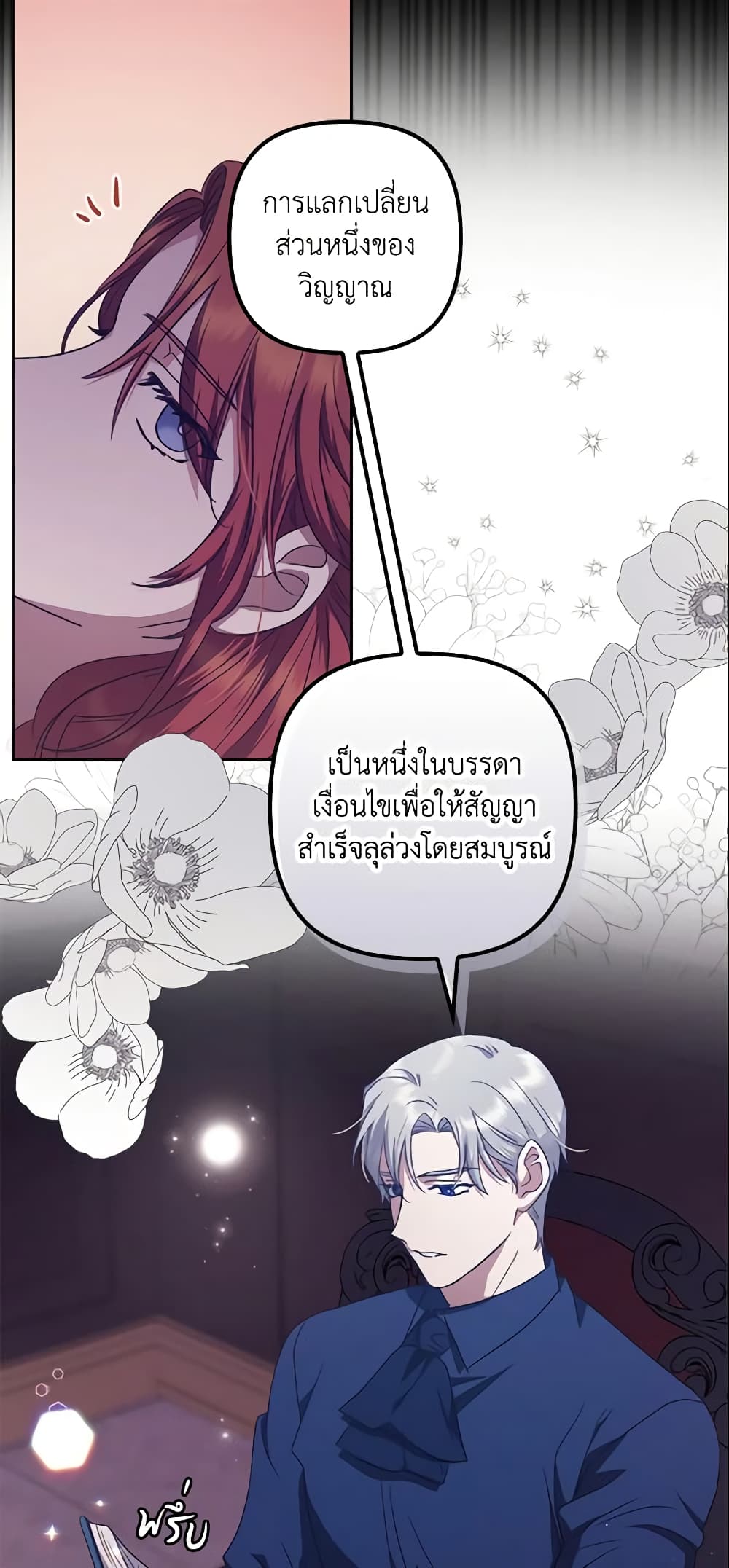 The Abandoned Bachelorette Enjoys Her Simple Life page 4