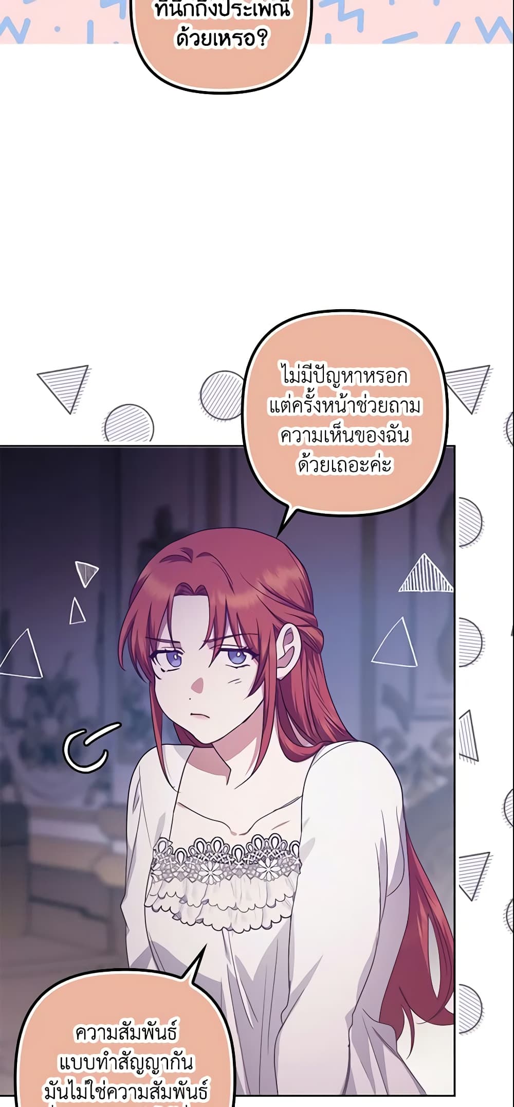 The Abandoned Bachelorette Enjoys Her Simple Life page 7