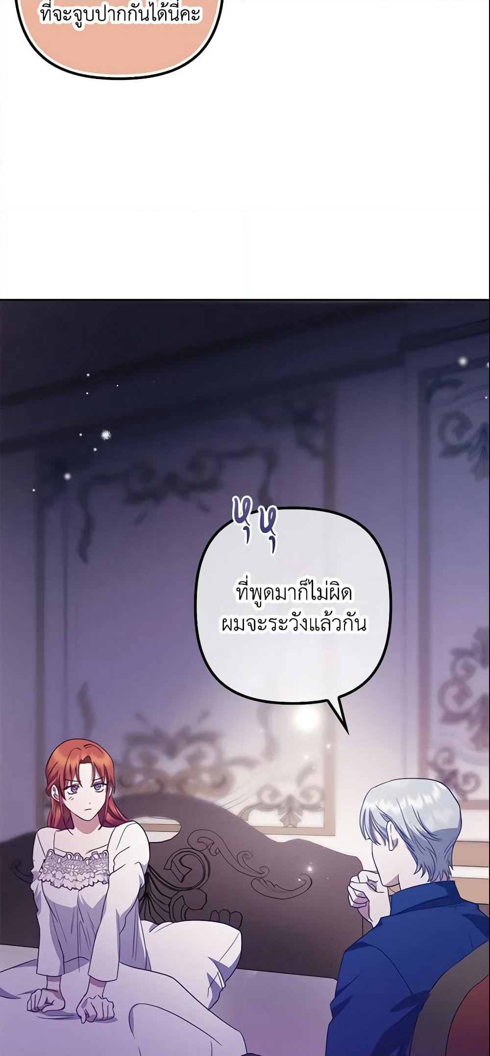 The Abandoned Bachelorette Enjoys Her Simple Life page 8