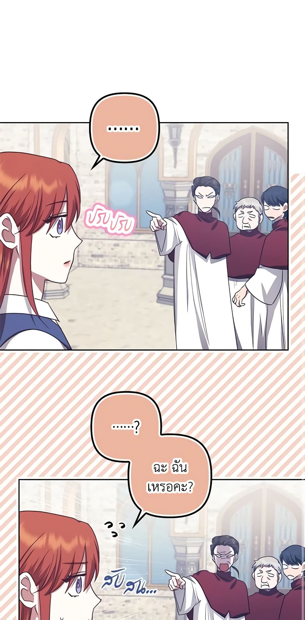 The Abandoned Bachelorette Enjoys Her Simple Life page 2