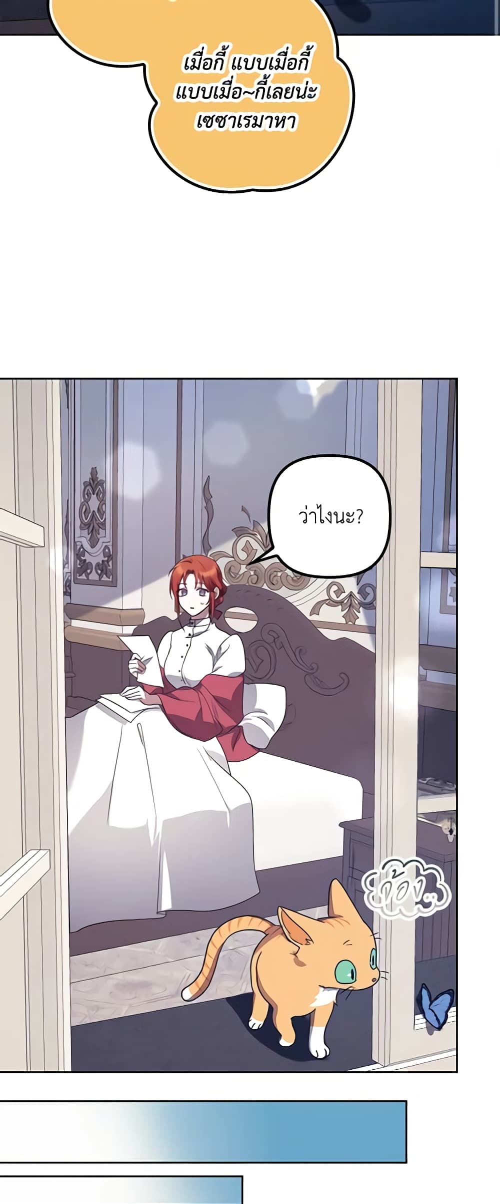 The Abandoned Bachelorette Enjoys Her Simple Life page 3