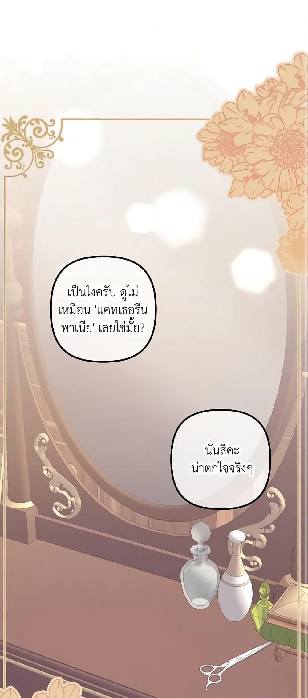 The Abandoned Bachelorette Enjoys Her Simple Life page 2