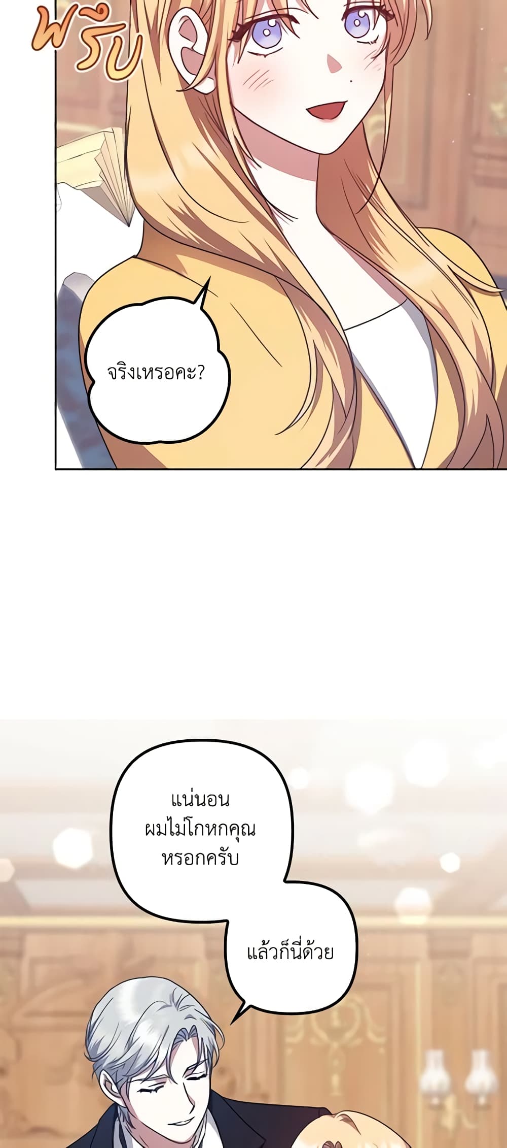 The Abandoned Bachelorette Enjoys Her Simple Life page 9