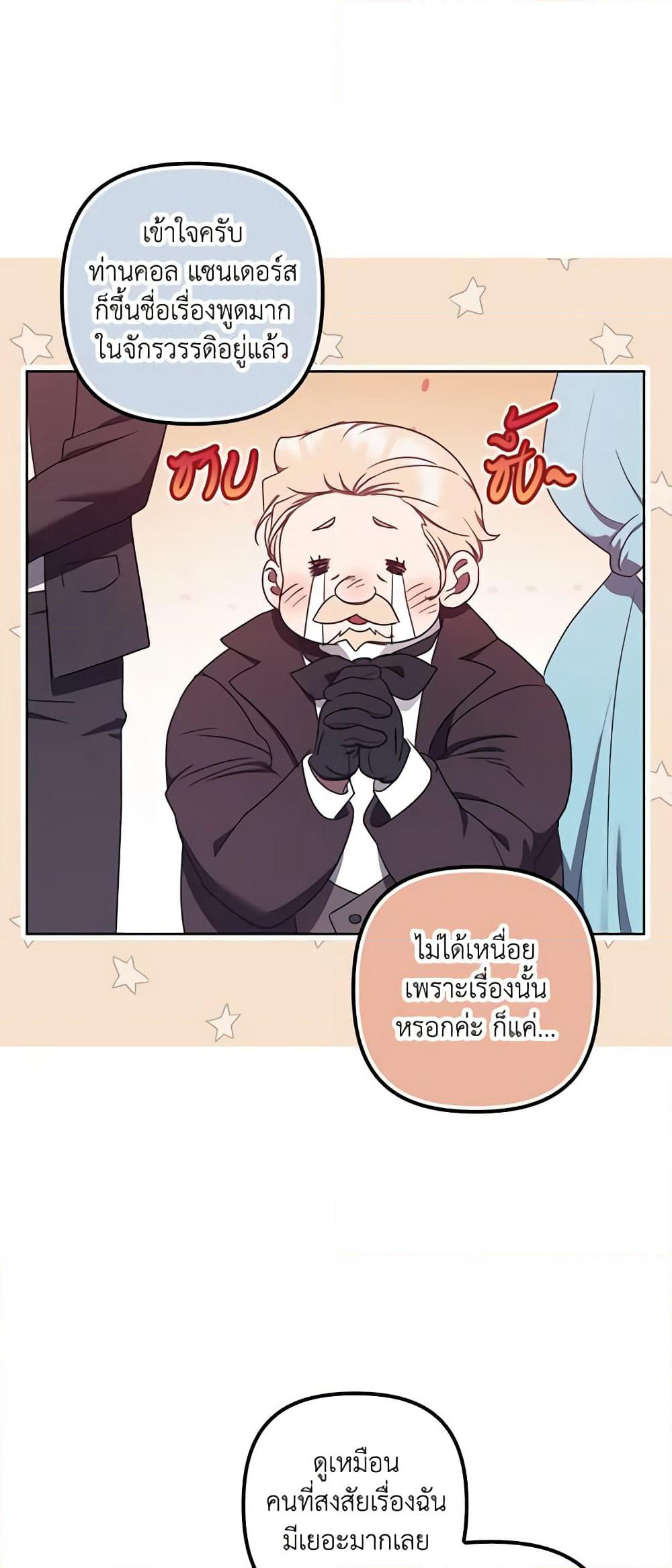The Abandoned Bachelorette Enjoys Her Simple Life page 7