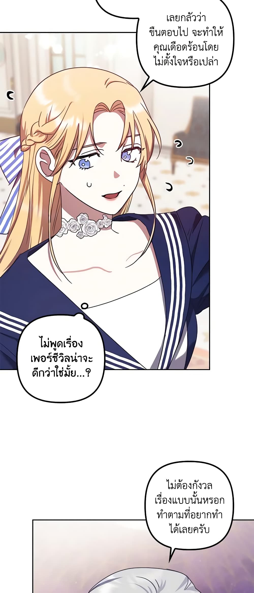 The Abandoned Bachelorette Enjoys Her Simple Life page 8