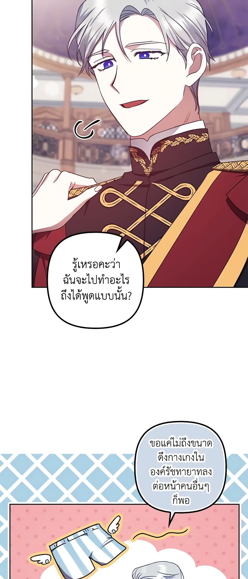 The Abandoned Bachelorette Enjoys Her Simple Life page 9