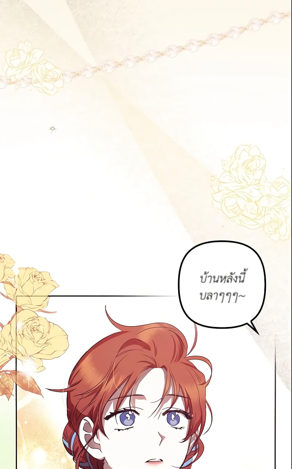 The Abandoned Bachelorette Enjoys Her Simple Life page 6