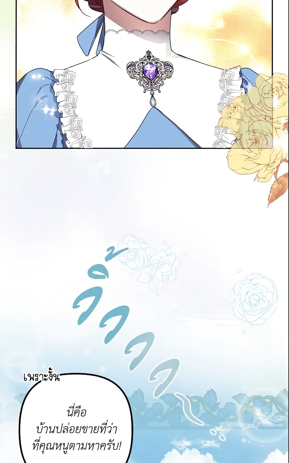 The Abandoned Bachelorette Enjoys Her Simple Life page 7
