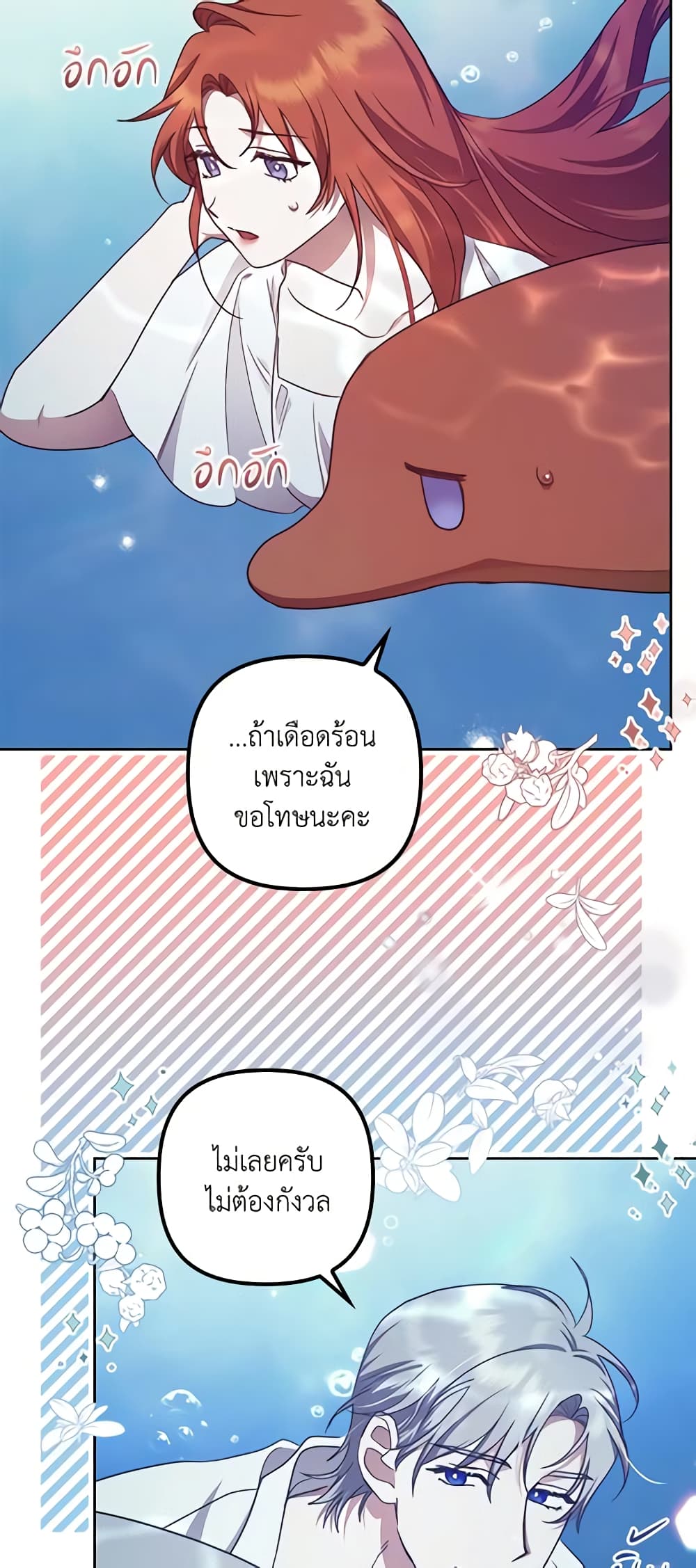 The Abandoned Bachelorette Enjoys Her Simple Life page 7