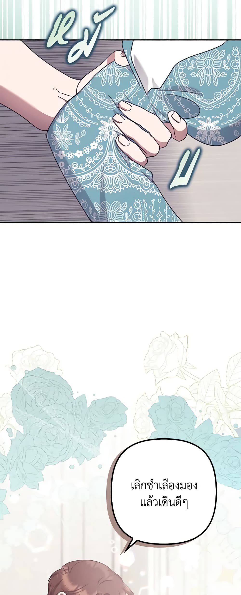 The Abandoned Bachelorette Enjoys Her Simple Life page 9