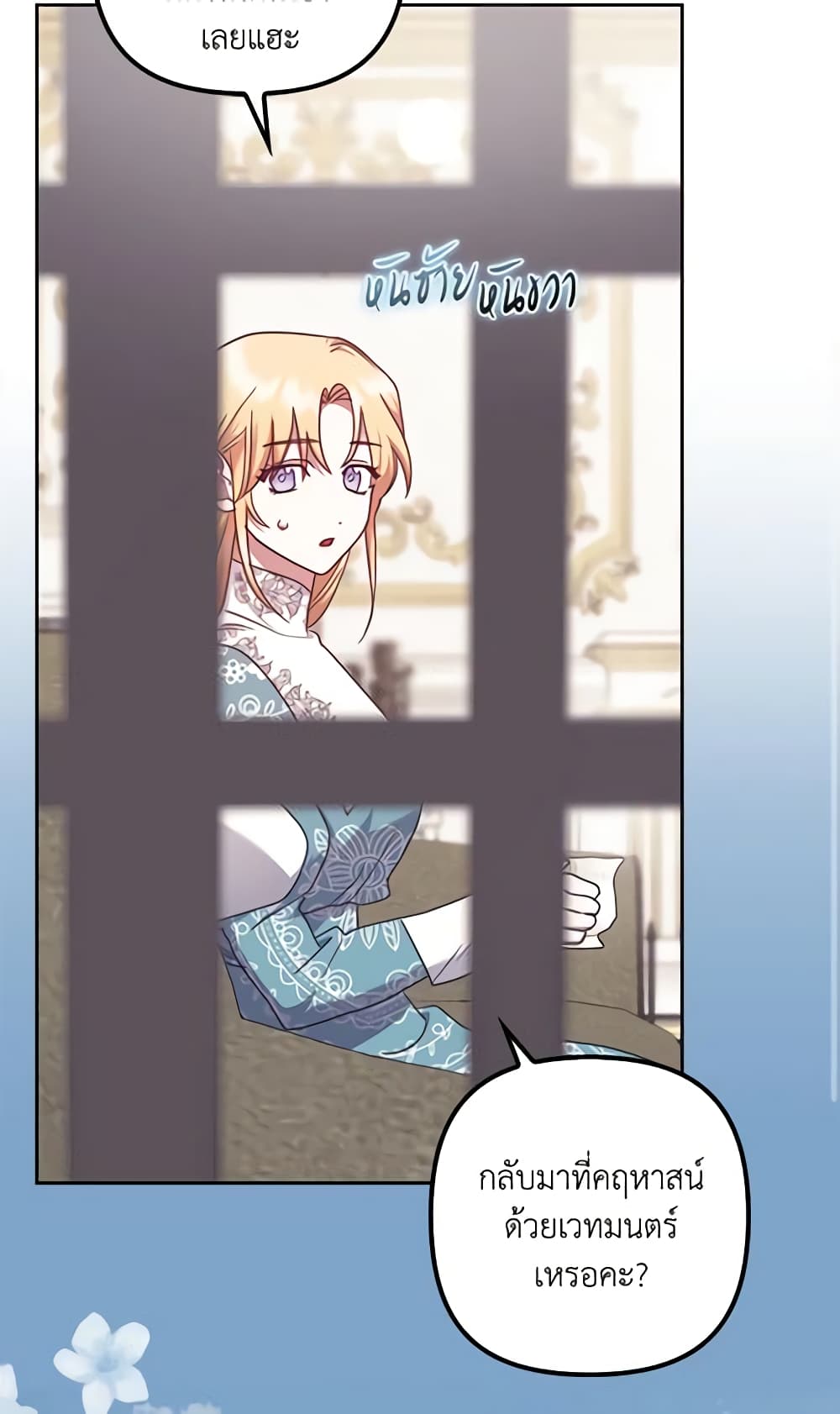 The Abandoned Bachelorette Enjoys Her Simple Life page 4