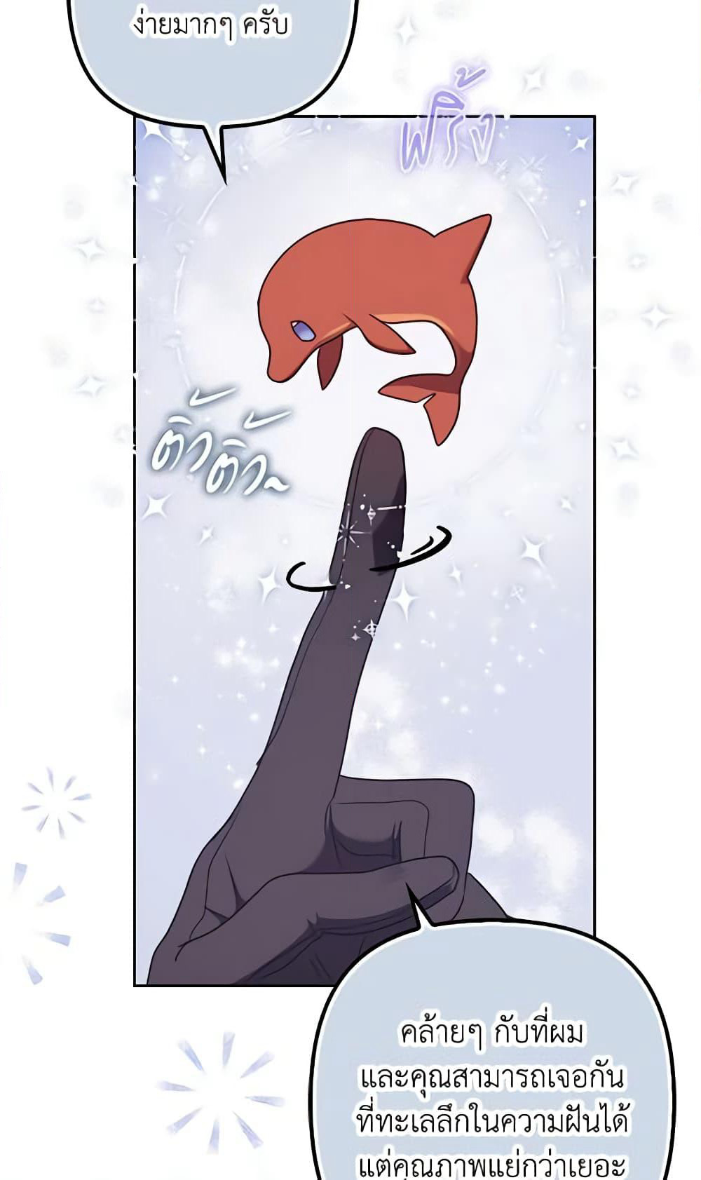The Abandoned Bachelorette Enjoys Her Simple Life page 8