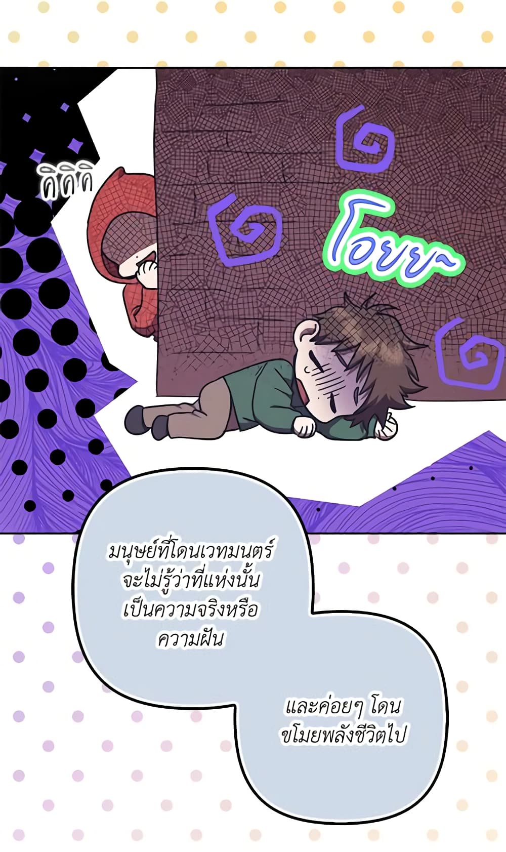 The Abandoned Bachelorette Enjoys Her Simple Life page 10