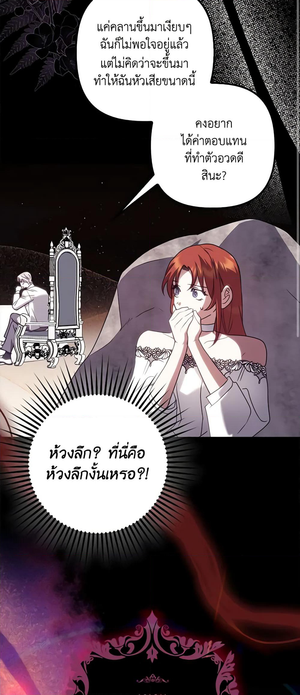 The Abandoned Bachelorette Enjoys Her Simple Life page 3