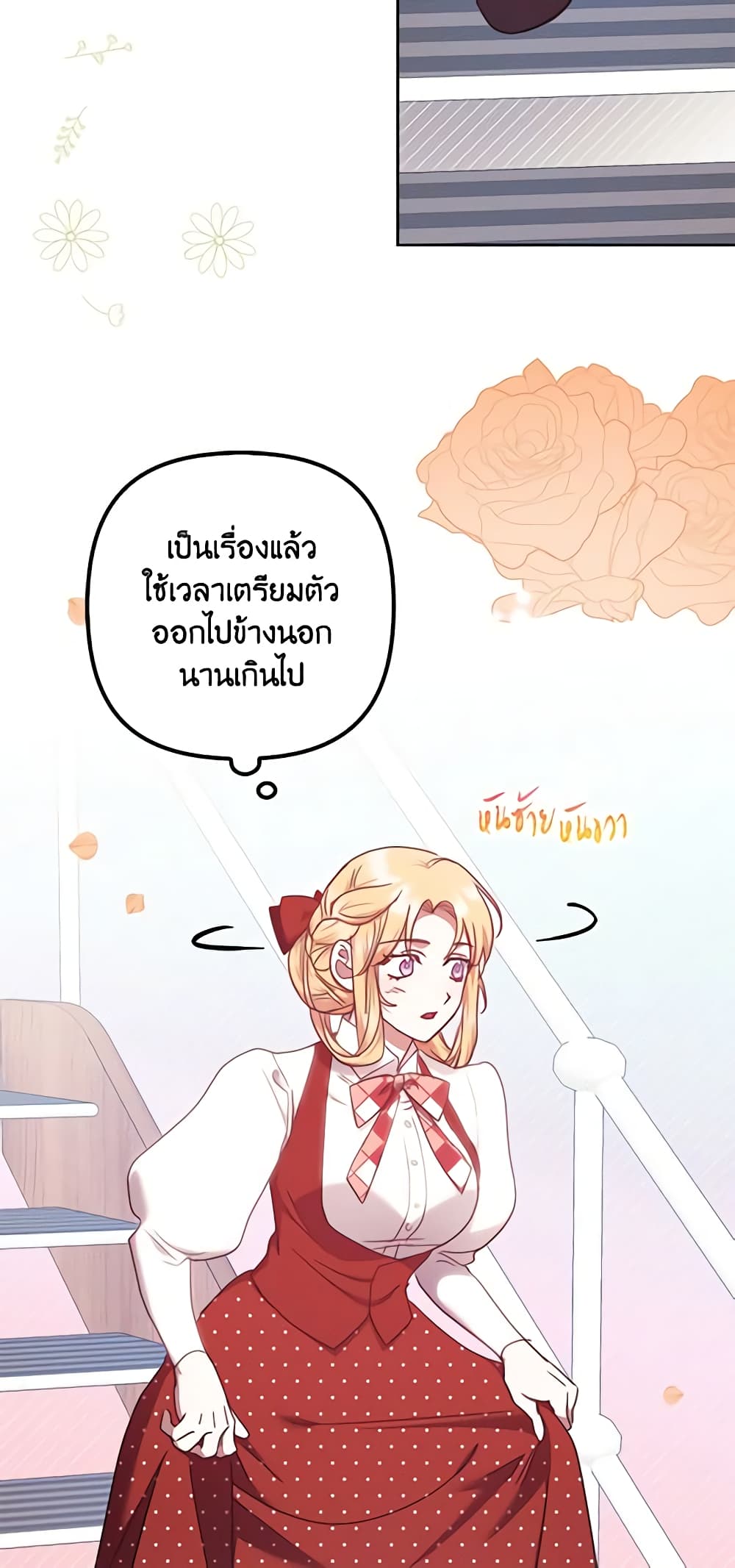 The Abandoned Bachelorette Enjoys Her Simple Life page 4