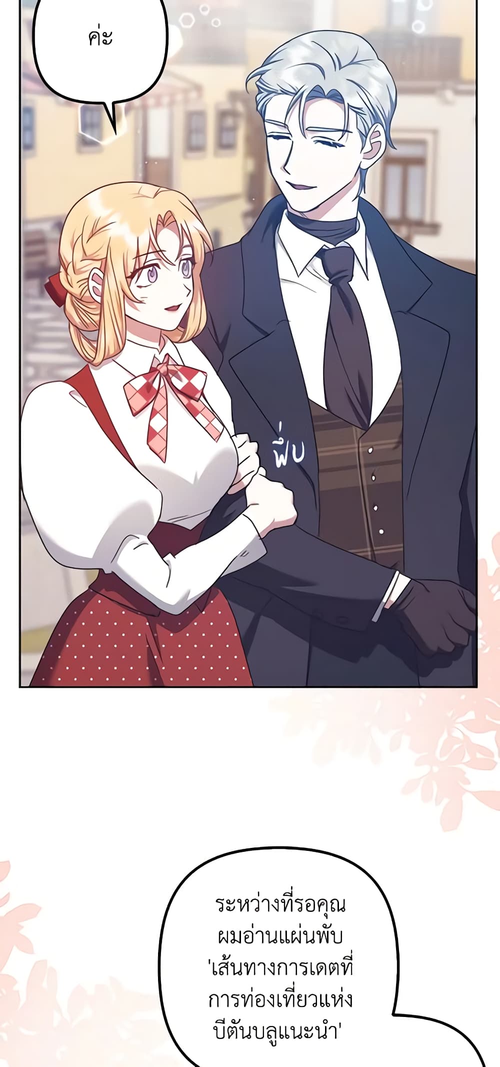 The Abandoned Bachelorette Enjoys Her Simple Life page 10
