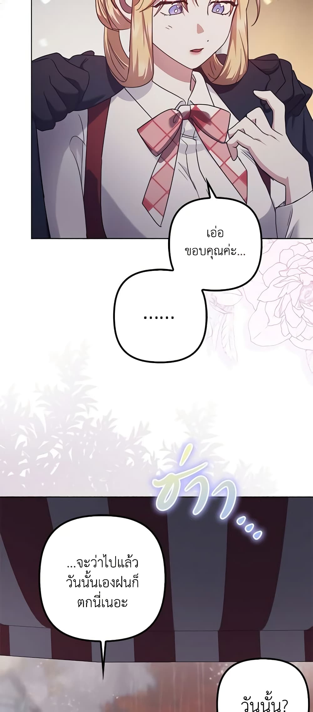 The Abandoned Bachelorette Enjoys Her Simple Life page 9