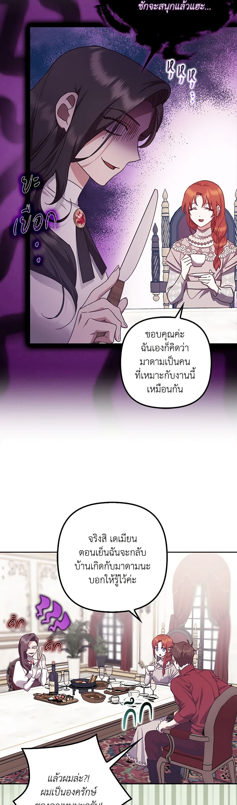 The Abandoned Bachelorette Enjoys Her Simple Life page 7